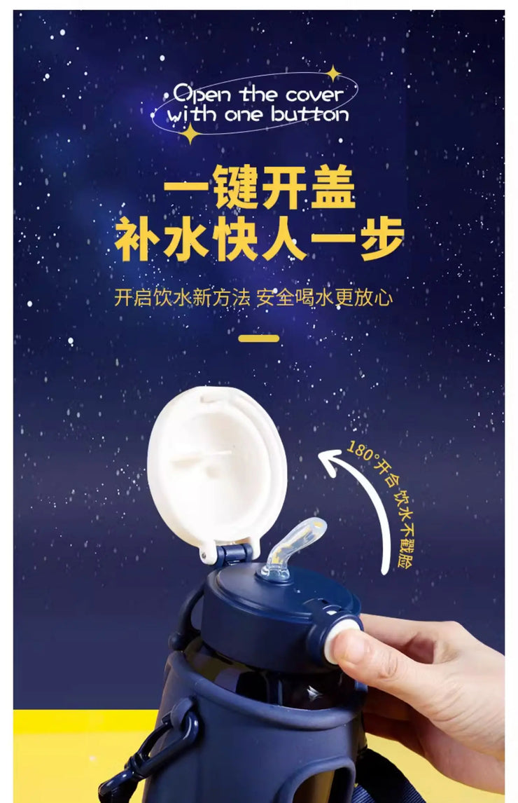 650ML Space Theme Water Bottle