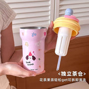 Lucky Cup Dual-Drink Tumbler - 600ml with Removable Tea Infuser