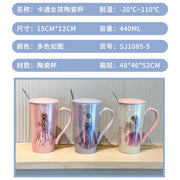 Elegant Princess-Themed Ceramic Mug with Lid & Spoon