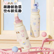 "Holiday Time" 620ml 316 Steel Water Bottle