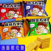 Mini Noodle-Themed Eraser Set - Cute & Collectible Foodie Erasers for School & Fun | Apna Bazaar Lahore