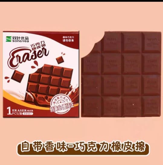 Scented Delight Eraser Collection