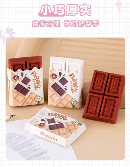 Chocolate Bar Mini Erasers
