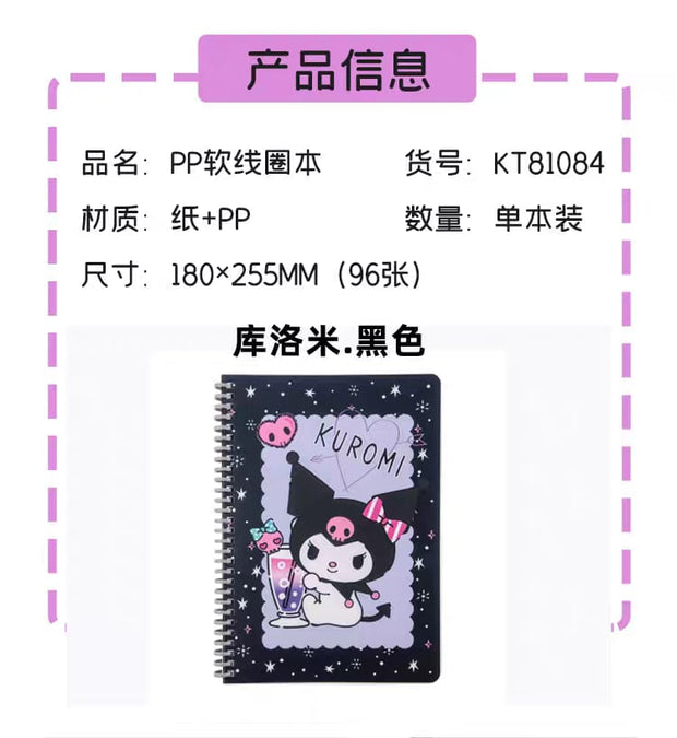 Official Kuromi A4 Notebook