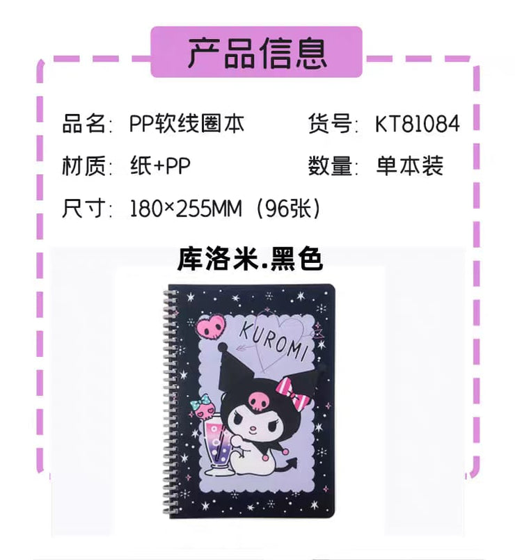 Official Kuromi A4 Notebook