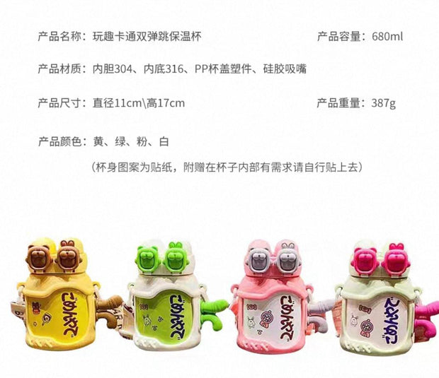 Four cartoon-style insulated cups with different colors and designs on a white background.