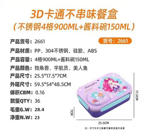 3D Cartoon 4-Compartment Stainless Steel Lunch Box