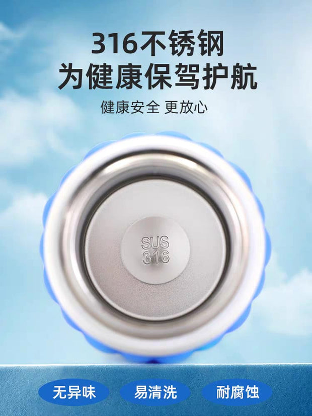 316 Stainless Steel Vacuum Insulated Kids Water Bottle
