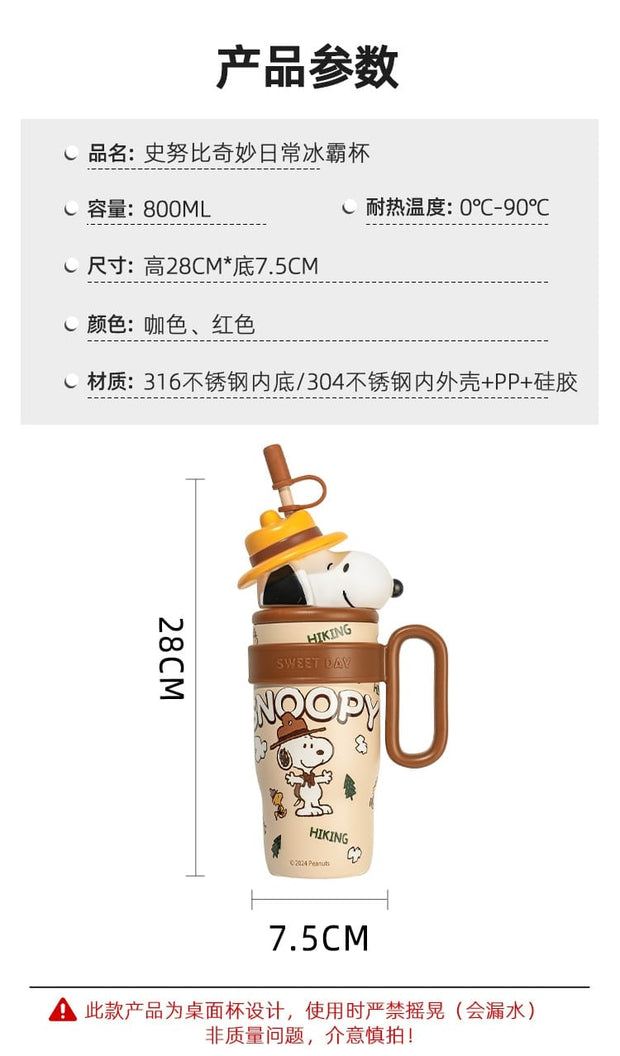 SNOOPY Hiking & Sweet Day Tumbler