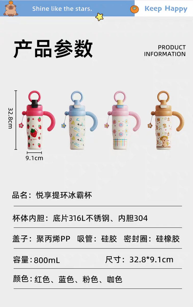 "Keep Happy" 800ml Tumbler with Dual Lid