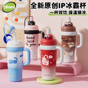 "Good Luck To You" Tumbler - Dual-Drink Lid & 360° Leak-Proof Seal - 780 ML
