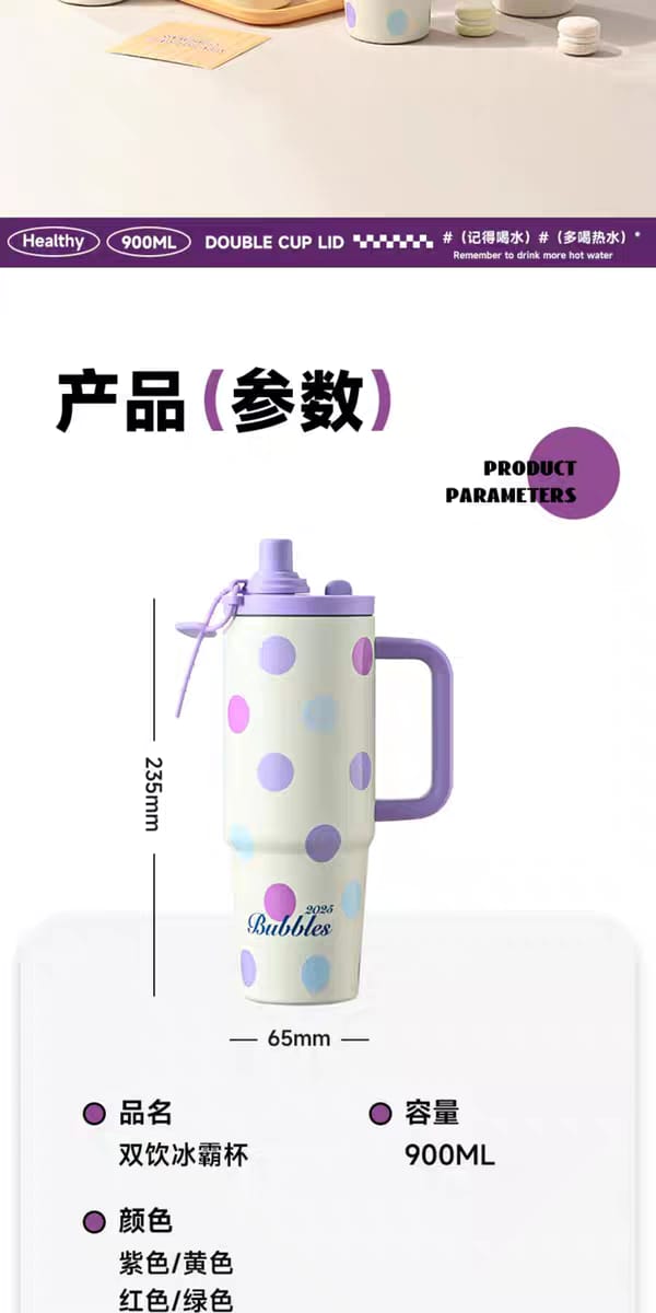 Double cup lid product with specifications on a white background