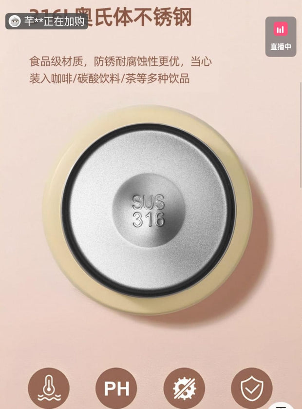 [Apna Bazaar] Sleeping Bear & Cake Bear Tumblers