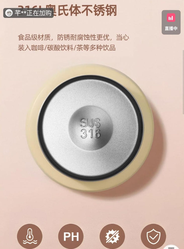 [Apna Bazaar] Sleeping Bear & Cake Bear Tumblers