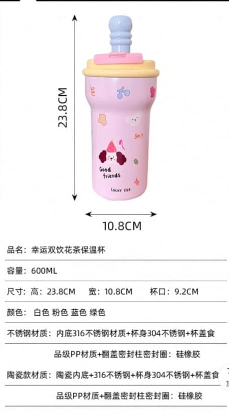 Lucky Cup Dual-Drink Tumbler - 600ml with Removable Tea Infuser